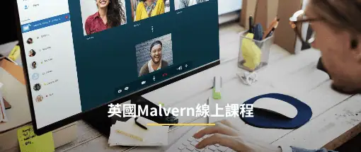 語言學校
