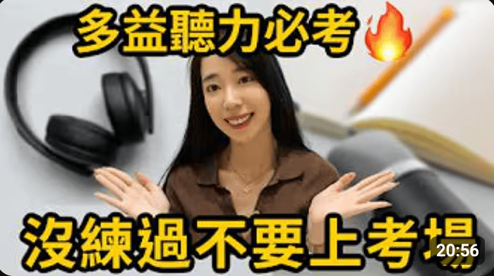 學英文 Youtube 頻道 1|Chen Lily