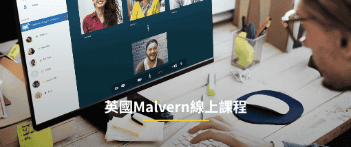 語言學校推薦 #4|Malvern International 語言學校